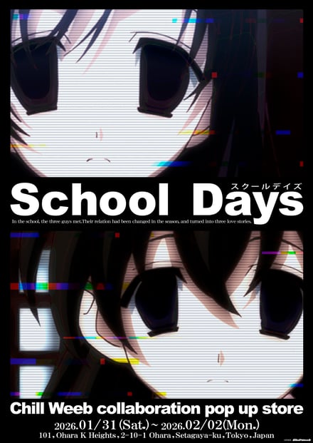 フライヤー画像