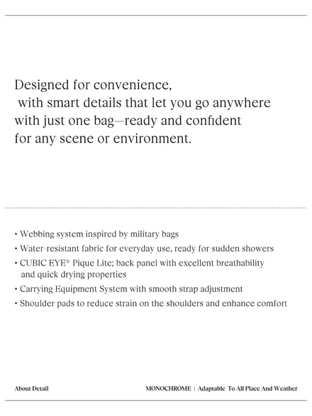 モノクロームシリーズのコンセプト