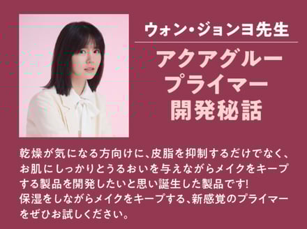 ウォン・ジョンヨコメント画像