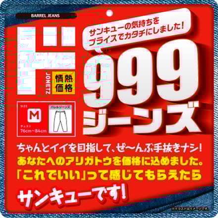 フライヤー画像