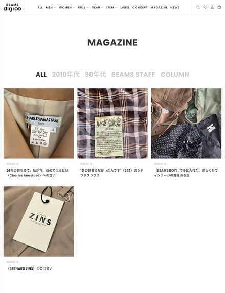 スタッフコラム