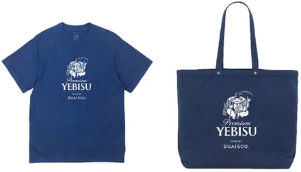 オリジナルグッズ