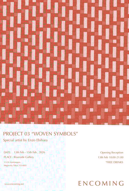 フライヤー画像