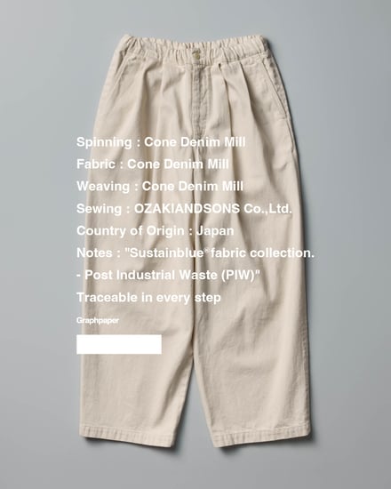 スウェットパンツ