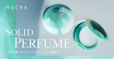 ソリッドパフュームのアイテム画像