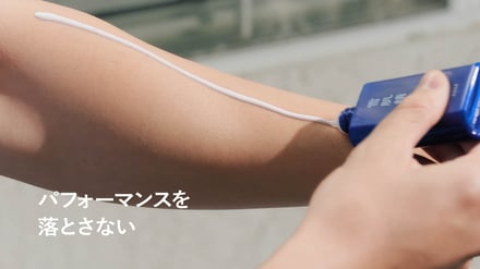 「雪肌精」大谷翔平新CM