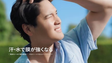 「雪肌精」大谷翔平新CM