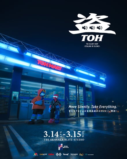 キーヴィジュアル