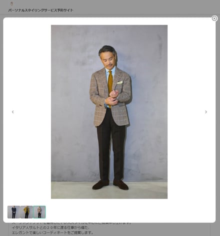 予約フォームイメージ