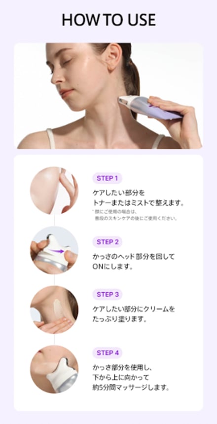 アヌアのかっさ一体型クリーム