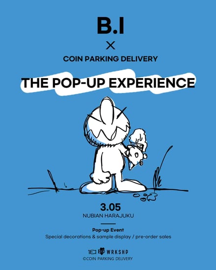 コラボレーションのヴィジュアル