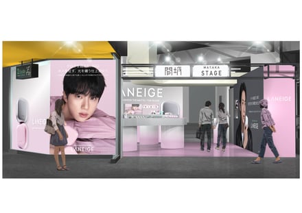 ラネージュ BTSジン