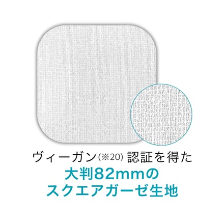 メディヒールセラム＆パッド