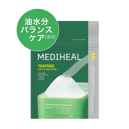 メディヒールセラム＆パッド