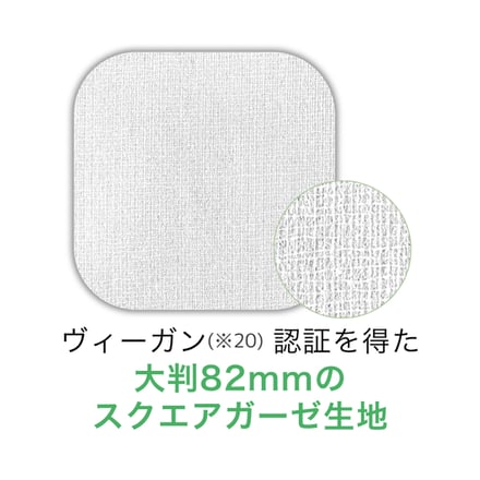 メディヒールセラム＆パッド