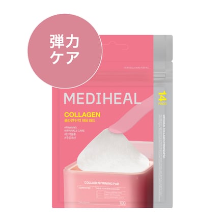 メディヒールセラム＆パッド