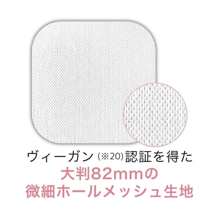 メディヒールセラム＆パッド