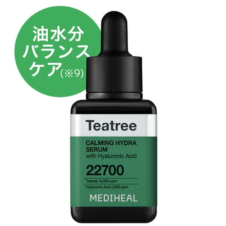 メディヒールセラム＆パッド