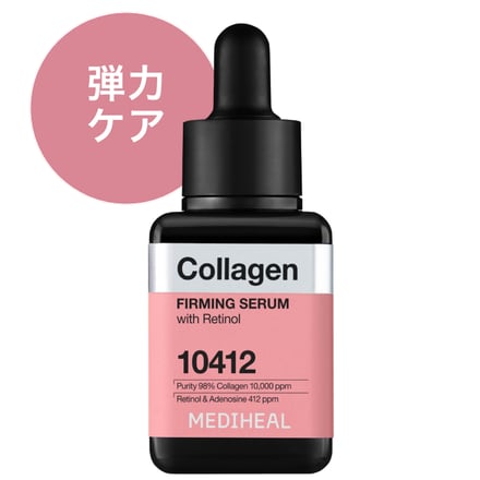 メディヒールセラム＆パッド