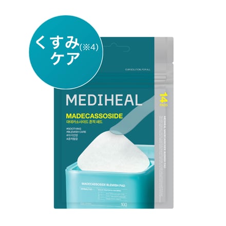 メディヒールセラム＆パッド