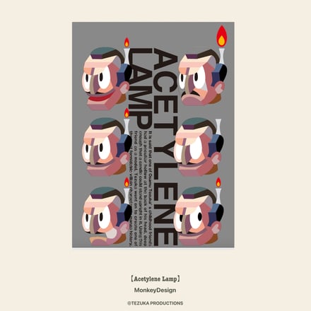 イメージポスター画像