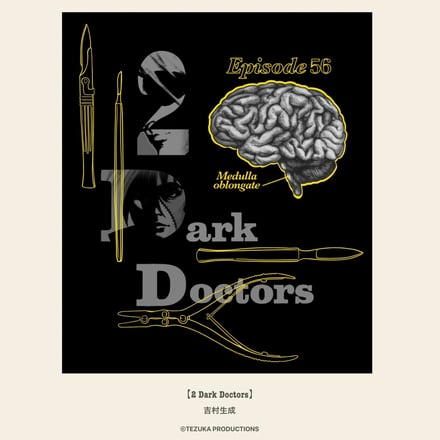 イメージポスター画像