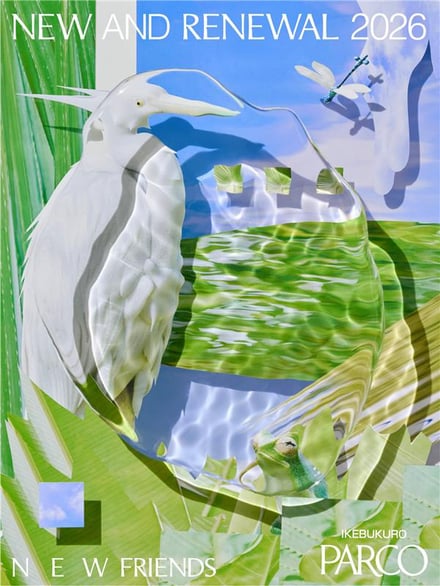 パルコのポスター