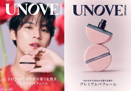 UNOVE ヘアパフュームミスト