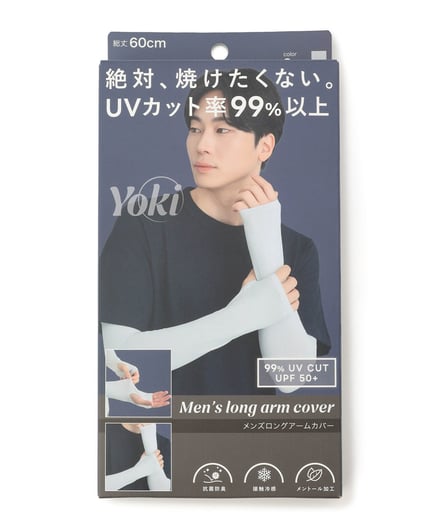 商品パッケージ