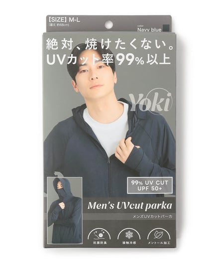 商品パッケージ