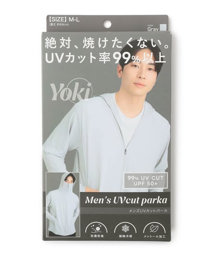 商品パッケージ