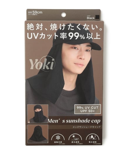 商品パッケージ