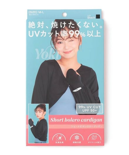 商品パッケージ