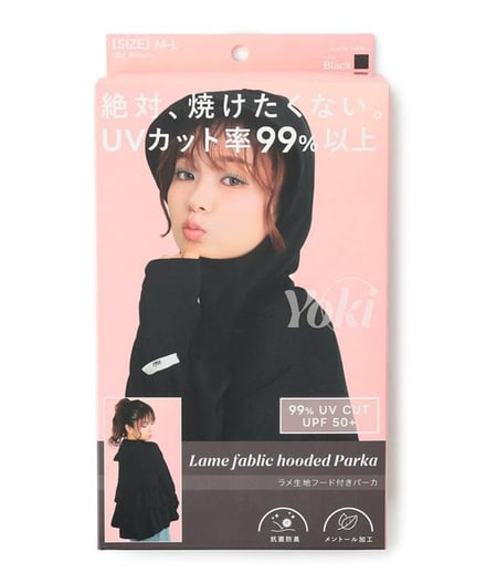 商品パッケージ