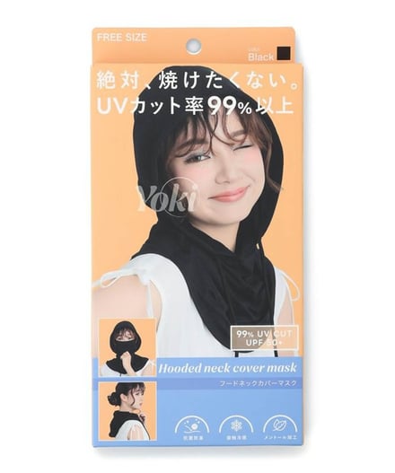 商品パッケージ