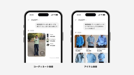 スマホの画面