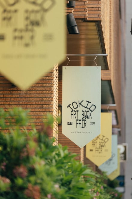 TOKIO ART BOOK FAIR 第1回 記録写真