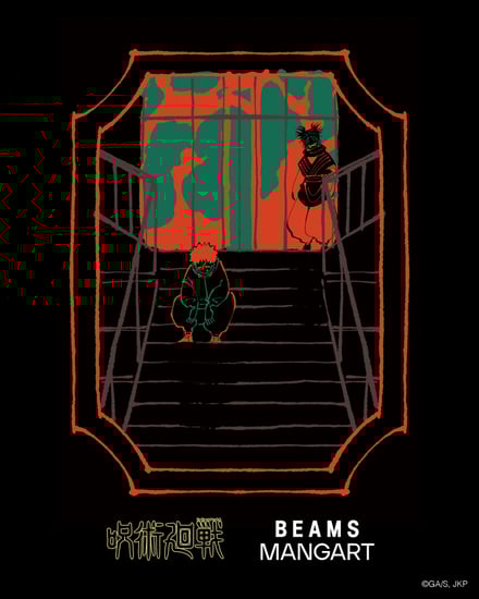 コラボレーションイメージヴィジュアル