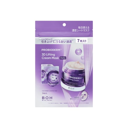 バイオヒールボ プロバイオダーム 画像