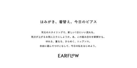 CANAL４℃　リブランディング ヴィジュアル