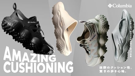 コロンビアのスライブ リバイブ シャンダル