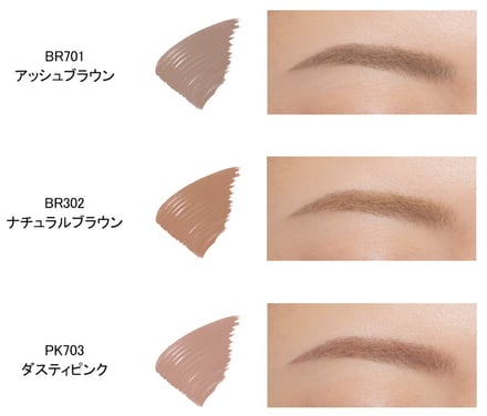 マキアージュ アイブロウカラーマスカラ 画像