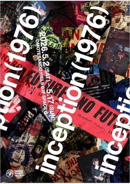 エキシビションのヴィジュアル