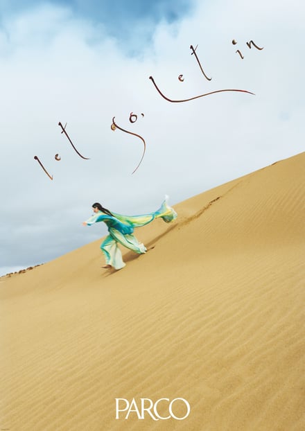 パルコ2026年夏の広告