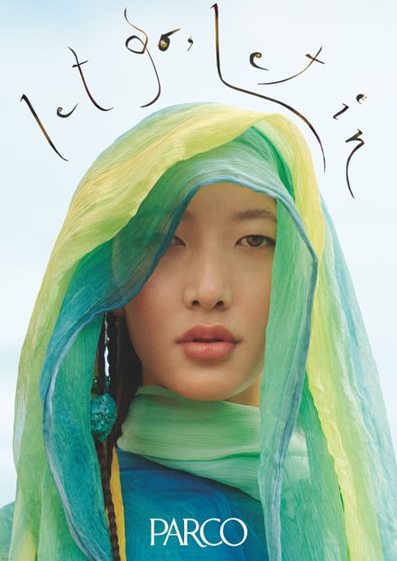 パルコ2026年夏の広告