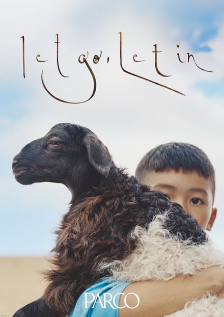 パルコ2026年夏の広告