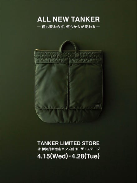 イベントキーヴィジュアル