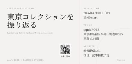2026AW 東京コレクションを振り返る　イベント概要