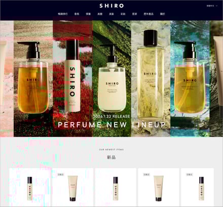 SHIRO 香港 公式オンラインストア