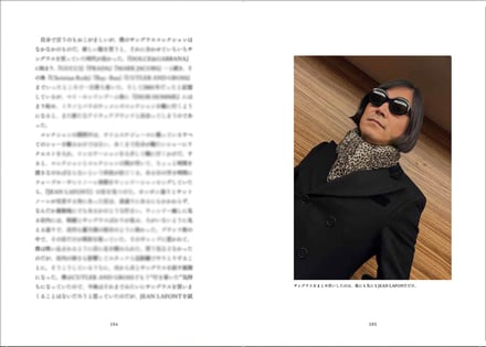 書籍「祐真朋樹のSHOP-A-HOLIC MEMORIES」中面ページ画像